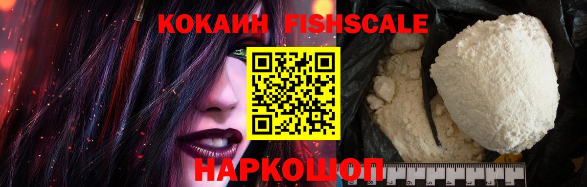 Гай  Кокаин Колумбийский  COCAIN  COCAIN Боливия  Вход с VPN 
