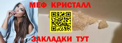 MDMA Шахты