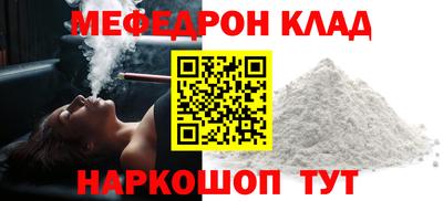 мдпв Шелехов