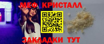 MDMA Шахты