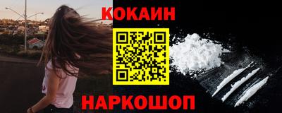 мдпв Шебекино