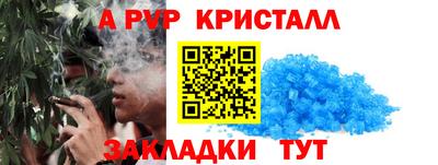 мдпв Шелехов
