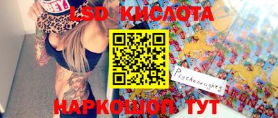 мдпв Шелехов