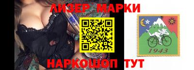 мдпв Шелехов