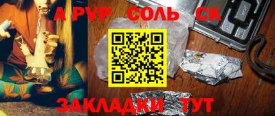 мдпв Шелехов