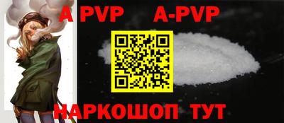 мдпв Шелехов