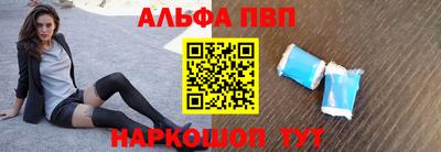 мдпв Шелехов