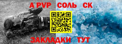 мдпв Шебекино