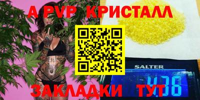 мдпв Шелехов