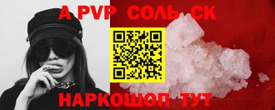 MDMA Шахты