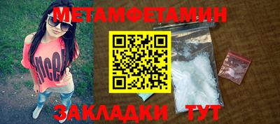 мдпв Шебекино