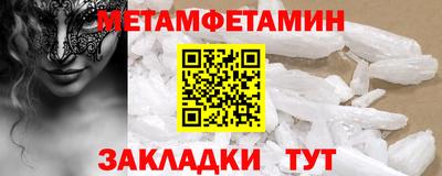 мдпв Шебекино