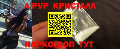 MDMA Шахты
