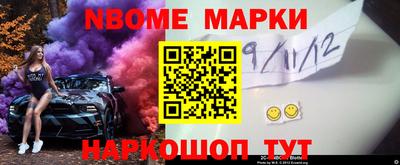 мдпв Шелехов