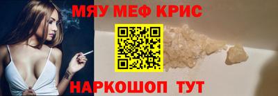 мдпв Шелехов