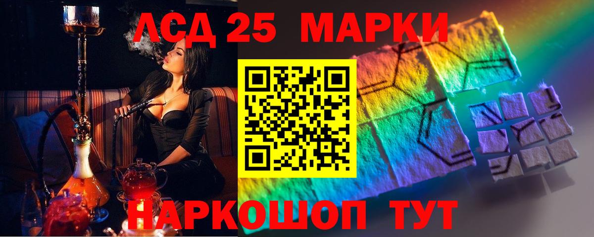   онион  LSD-25 экстази ecstasy  Вход с VPN  Гай  Лсд 25 экстази 