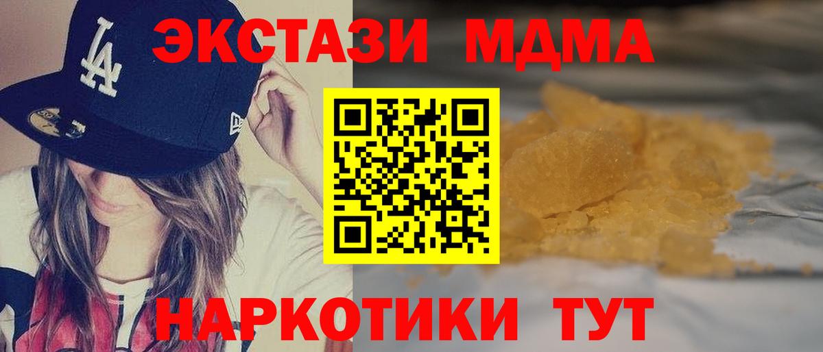 MDMA VHQ Гай
