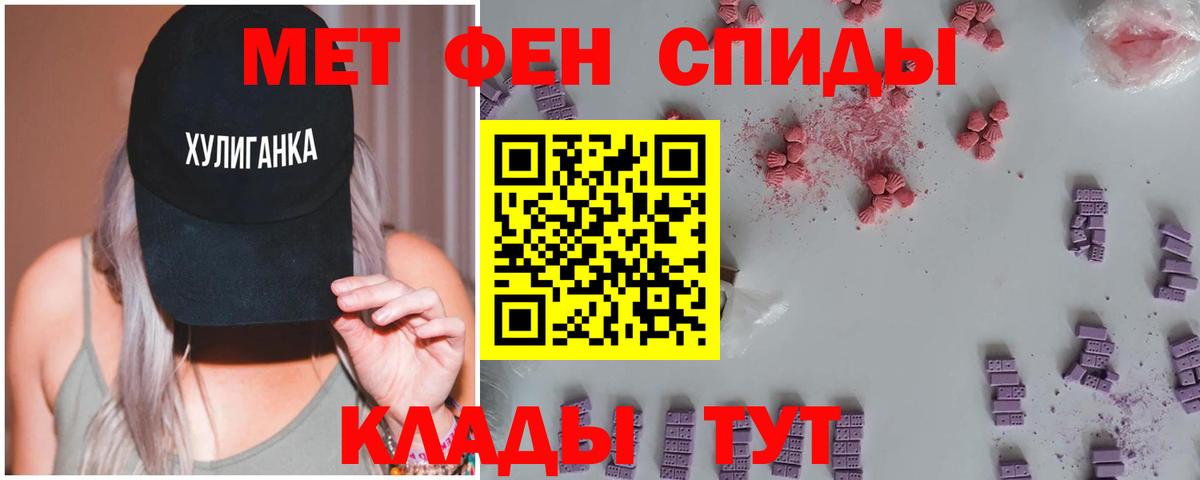 Гай  МЕТАМФЕТАМИН кристалл  МЕТАМФЕТАМИН кристалл  Вход с VPN 